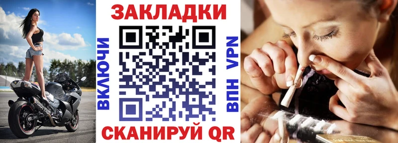Где купить Стрежевой ГАШИШ  A PVP  Галлюциногенные грибы  Бошки Шишки  MEGA сайт  МЕФ 