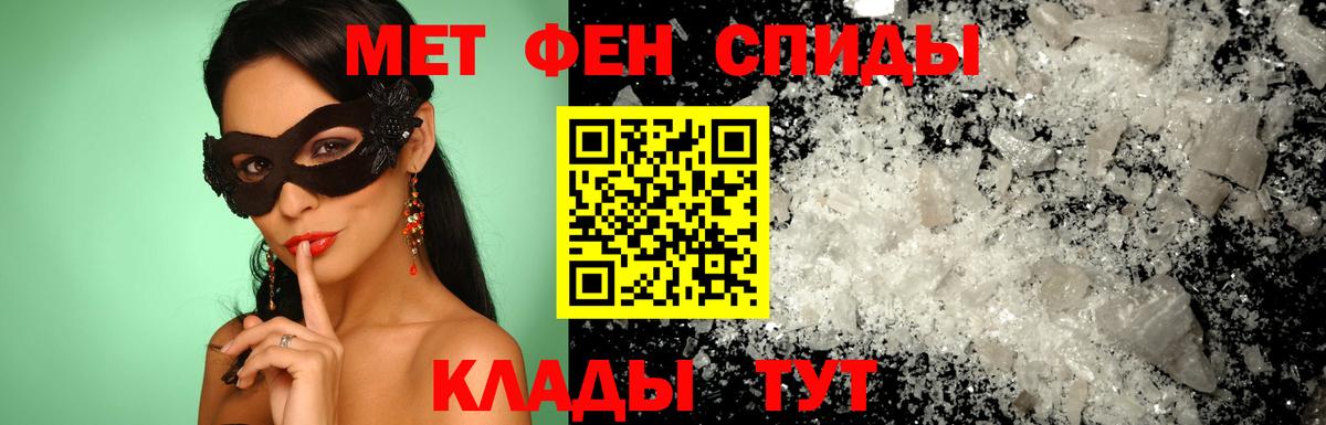 Amphetamine VHQ  АМФ  Стрежевой  АМФ 