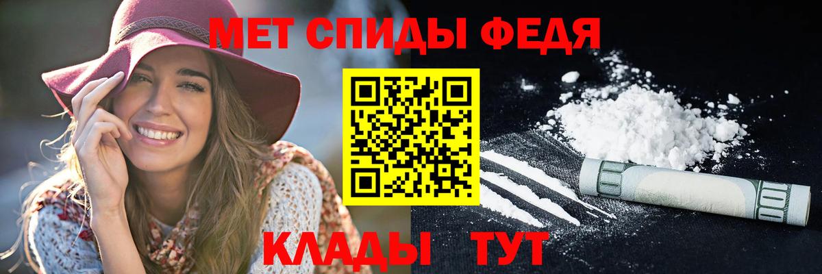 АМФ Розовый Стрежевой