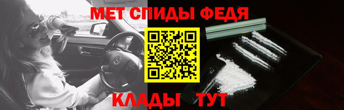 Amphetamine Розовый  Amphetamine  Стрежевой  Вход с VPN 