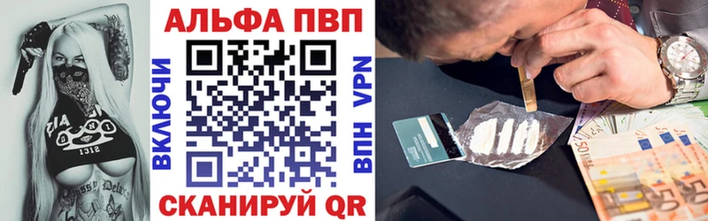 А ПВП СК КРИС  Стрежевой 
