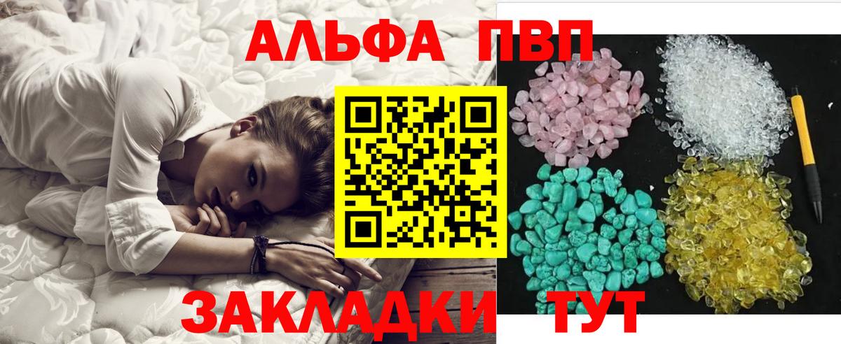 A PVP СК Стрежевой