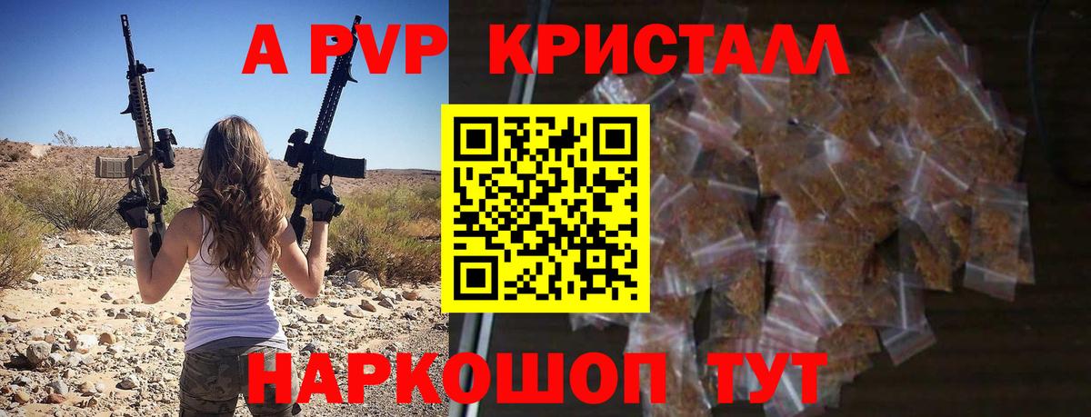  COCAIN Стрежевой