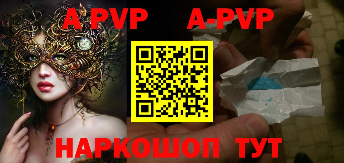 Стрежевой  A-PVP крисы CK  APVP  APVP СК КРИС  Вход с VPN  A PVP СК КРИС 