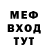 Первитин пудра Silent Killer
