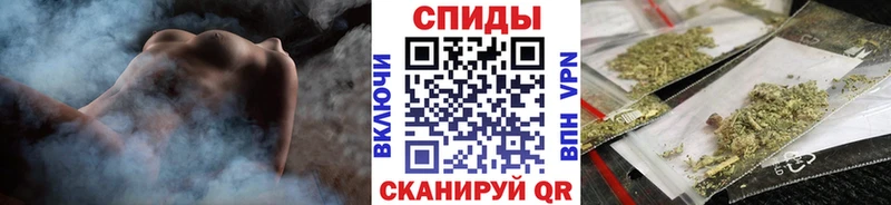 БУТИРАТ бутандиол  гидра вход  Стрежевой 
