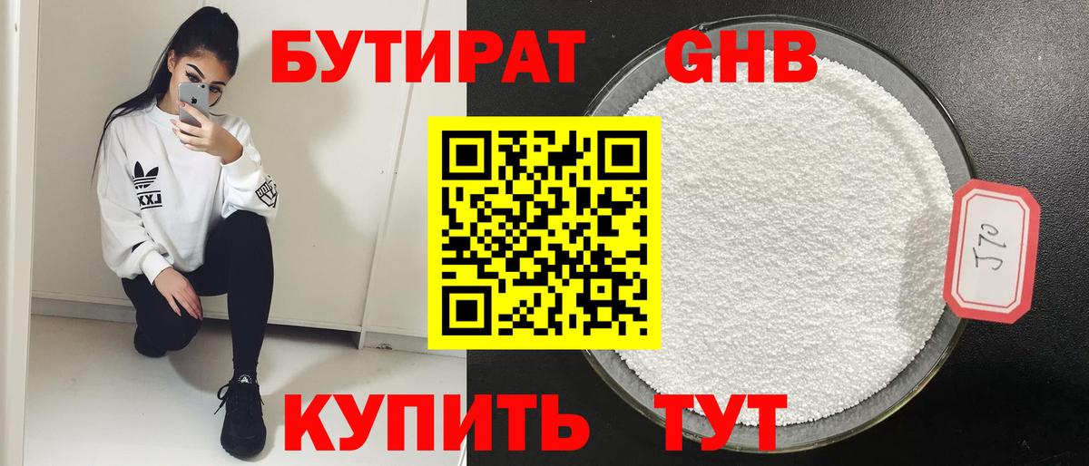 Амфетамин Стрежевой