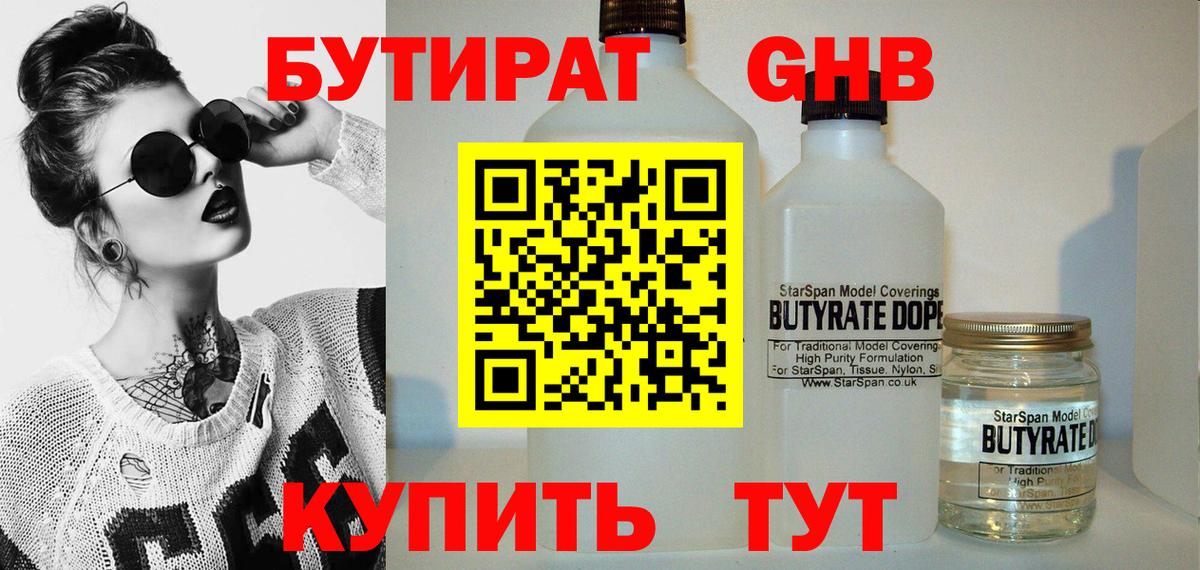 NBOMe  Ляпка  Бошки Шишки  Кислота  Стрежевой  МЕФ  Кокаин  Вход с VPN 