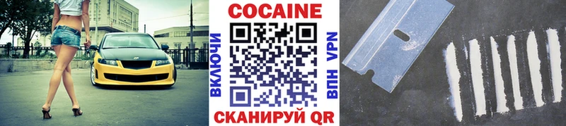 Кокаин FishScale Стрежевой
