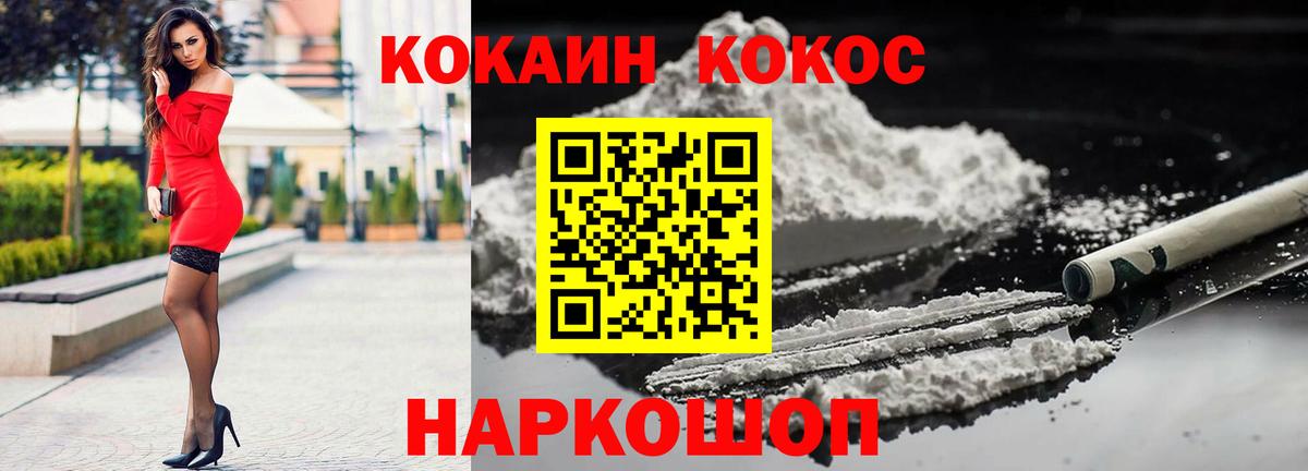Cocaine 98% Стрежевой