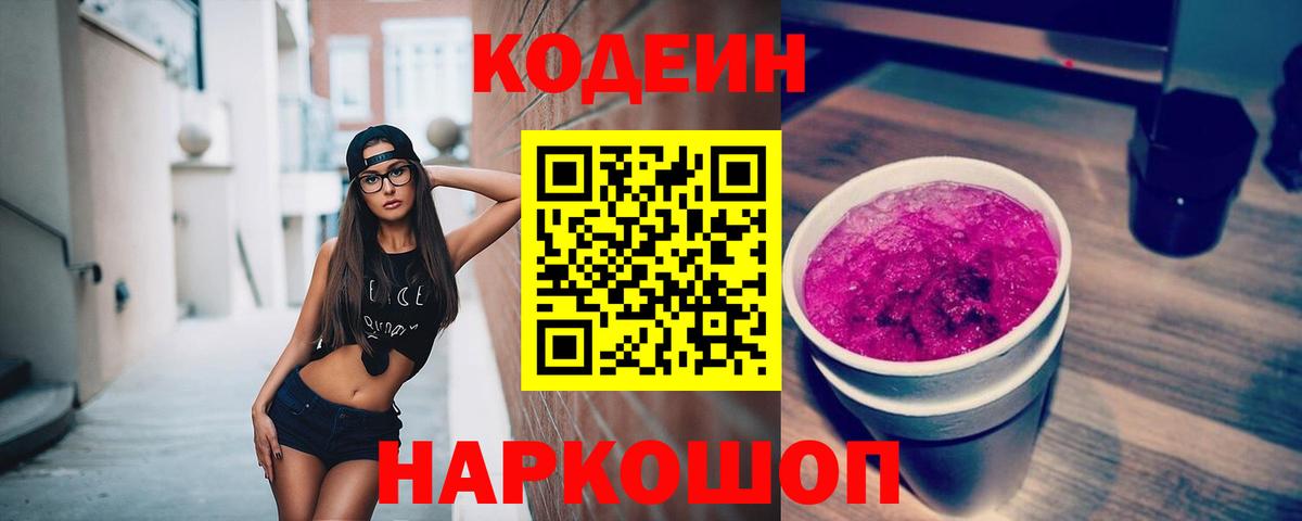 Марихуана  Стрежевой  Меф МЯУ МЯУ   Кокаин  ЭКСТАЗИ  ГАШИШ  Вход с VPN 