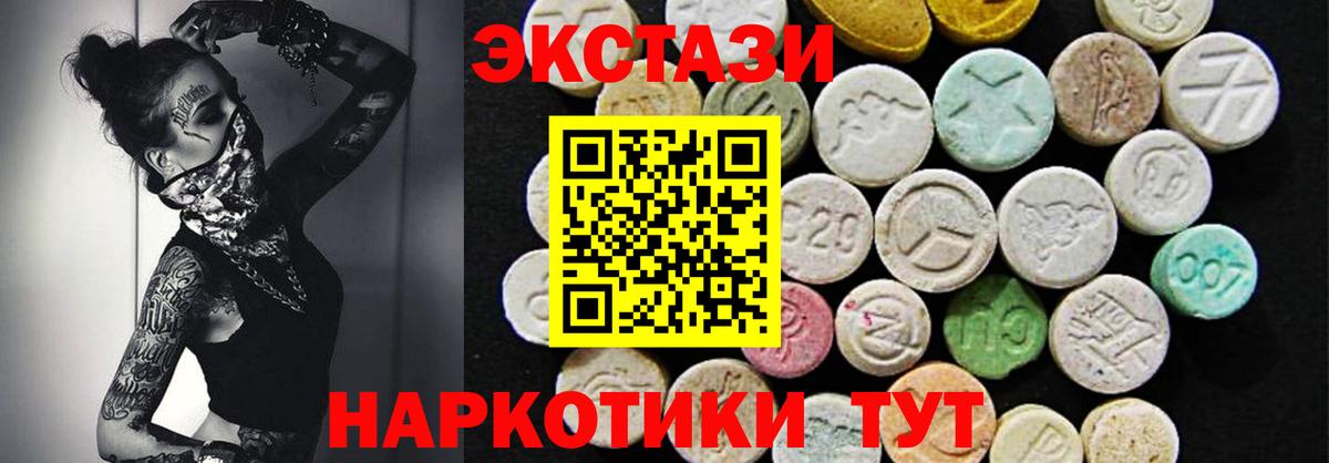 Экстази DUBAI  Ecstasy DUBAI  как найти   кракен ССЫЛКА  сайты даркнета как зайти  Экстази  Стрежевой  Вход с VPN 