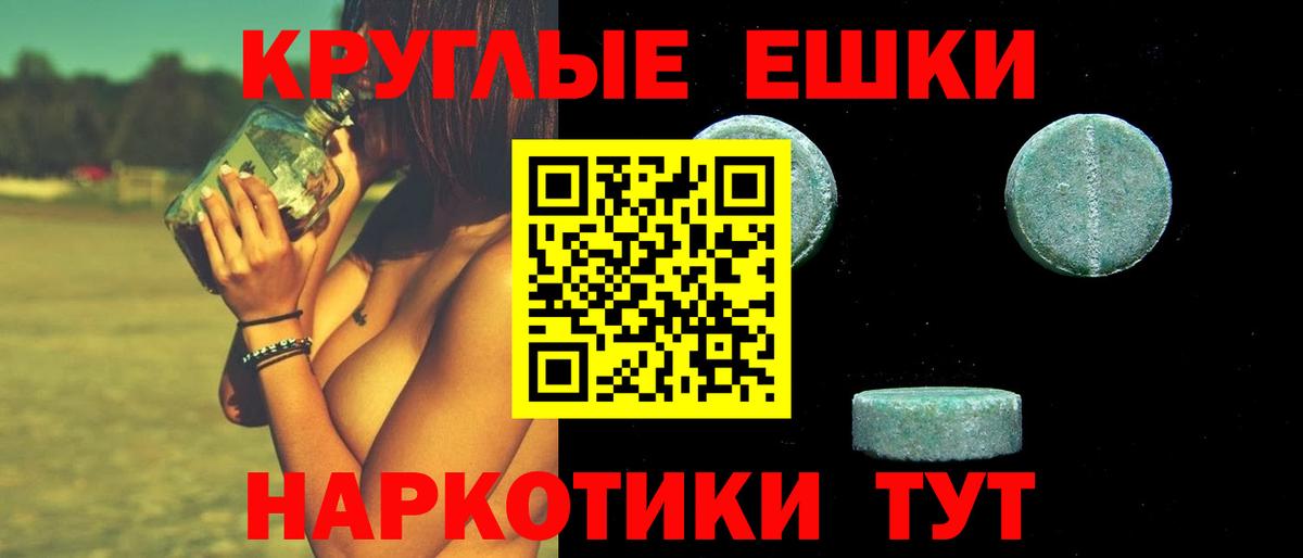 Ecstasy DUBAI Стрежевой