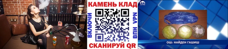 Гашиш гашик  кракен сайт  Стрежевой 