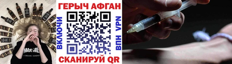 Героин VHQ  купить  цена  Стрежевой 