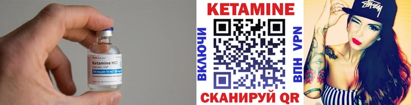 КЕТАМИН ketamine  купить наркотик  shop официальный сайт  Стрежевой 