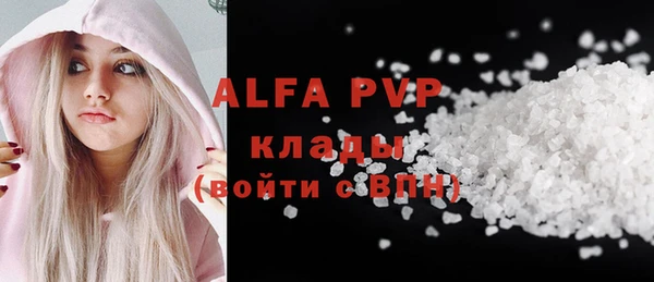 гидропоника Осташков