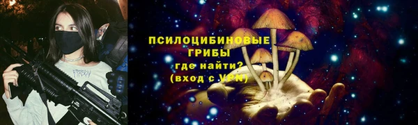 COCAINE Осинники