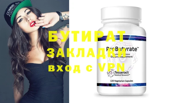 COCAINE Осинники
