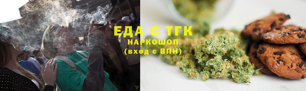 spice Няндома