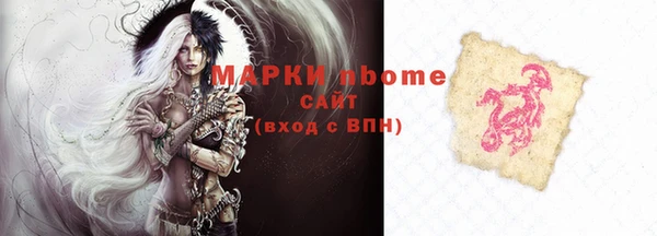 2c-b Остров