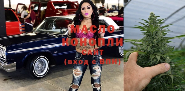 COCAINE Осинники