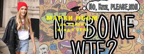 гидропоника Осташков