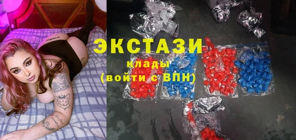COCAINE Осинники