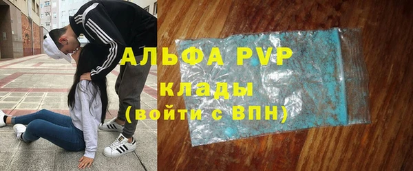 COCAINE Осинники