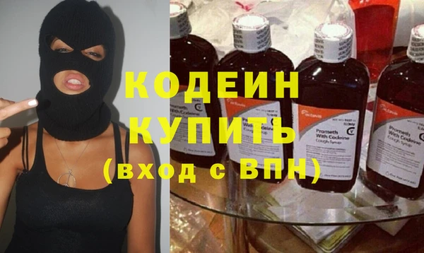 COCAINE Осинники
