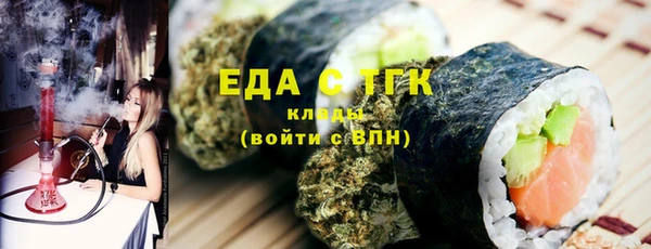 COCAINE Осинники