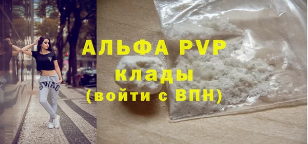 гидропоника Осташков