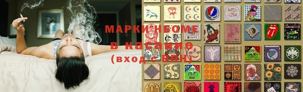 2c-b Остров