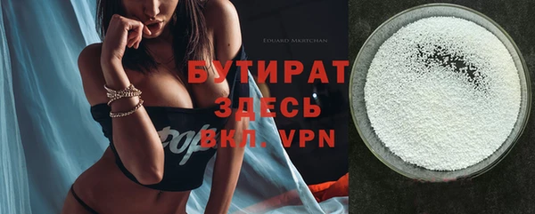 гидропоника Осташков