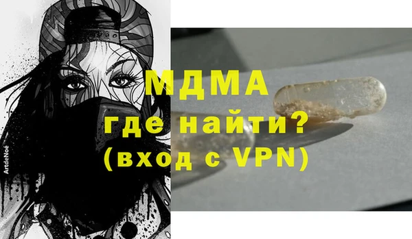 COCAINE Осинники