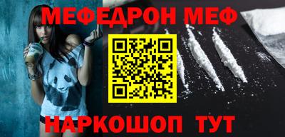 мескалин Бугуруслан