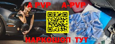бошки Дубна