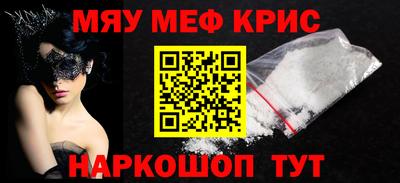мефедрон VHQ Донской
