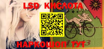 СК Будённовск