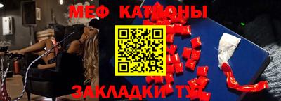 мефедрон VHQ Донской