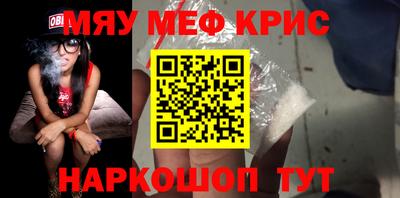 мефедрон VHQ Донской