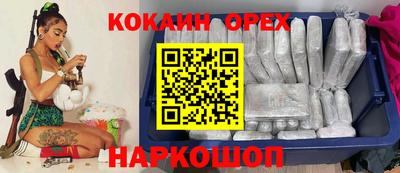 мескалин Бугуруслан