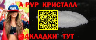 spice Бузулук