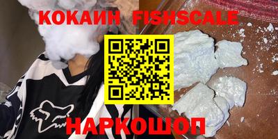 мефедрон VHQ Донской