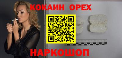 мефедрон VHQ Донской
