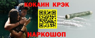 мефедрон VHQ Донской