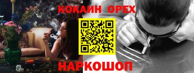 мефедрон VHQ Волгодонск