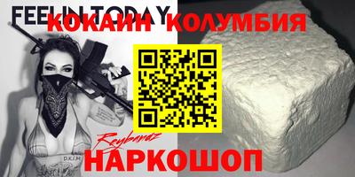 СК Будённовск