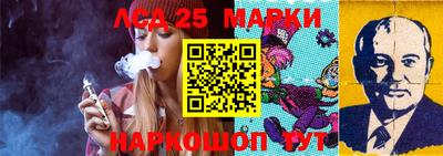 СК Будённовск